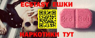 каннабис Донецк