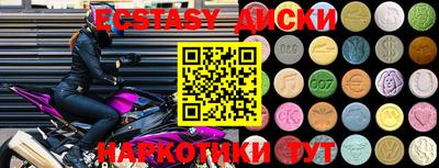 каннабис Донецк