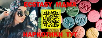 каннабис Донецк