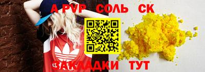 каннабис Дубна