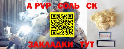 тгк Ипатово