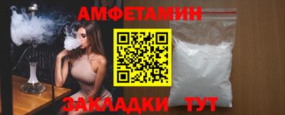 спайс Ирбит