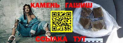 каннабис Донецк