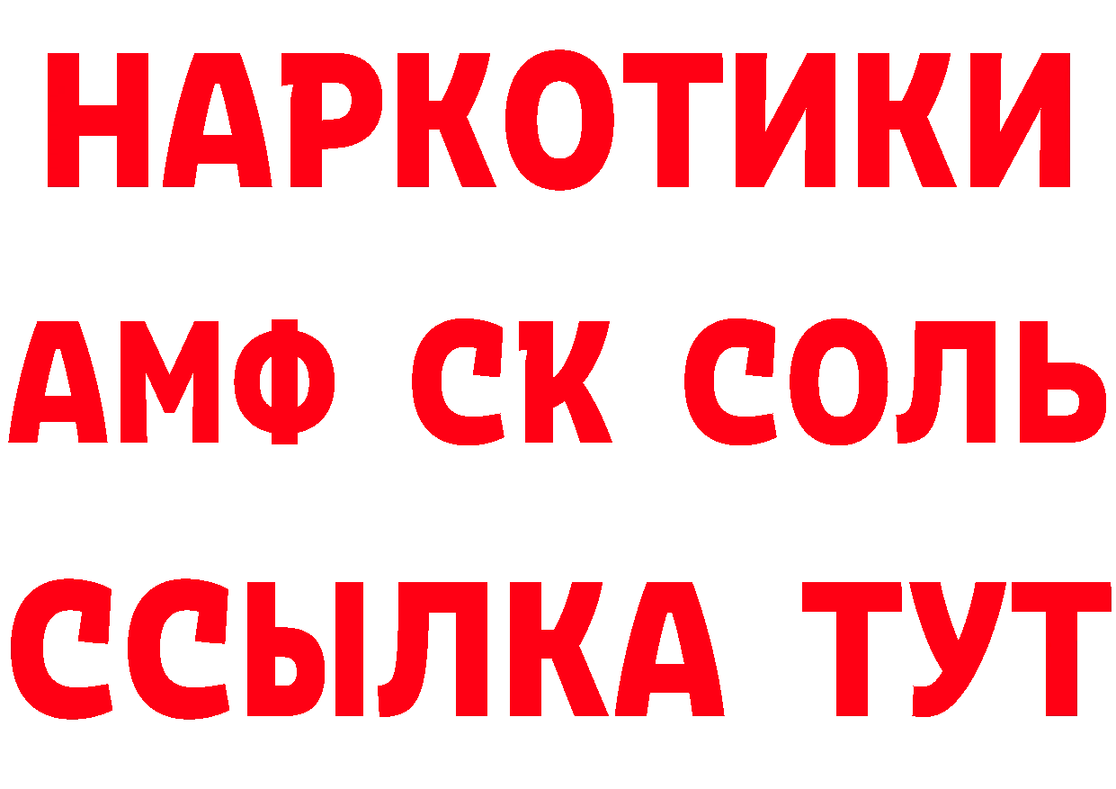 БУТИРАТ GHB как зайти дарк нет MEGA Прокопьевск