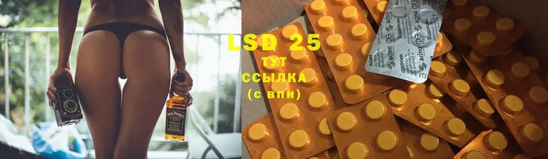 Лсд 25 экстази ecstasy  blacksprut ТОР  Прокопьевск 