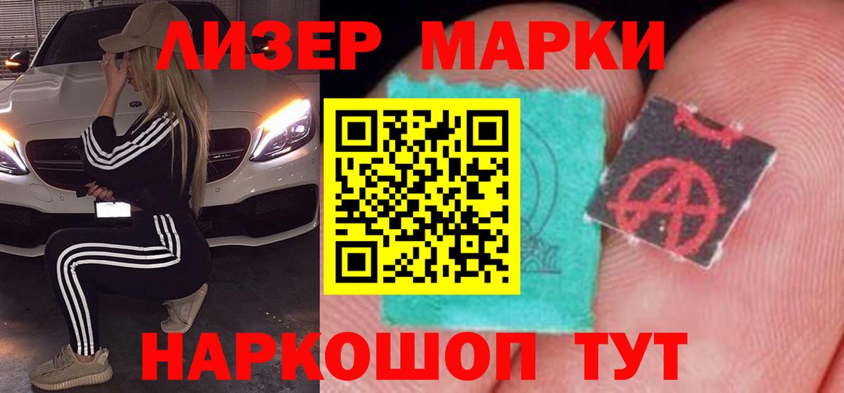 LSD-25 экстази  кракен зеркало  Вход с VPN  Прокопьевск  LSD-25 экстази кислота 