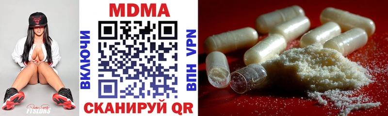 MDMA crystal  hydra зеркало  Прокопьевск 