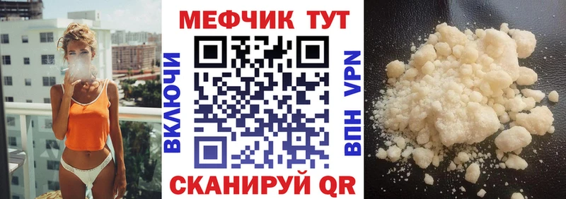 Меф мука  МЕГА ссылки  Прокопьевск  цена наркотик 