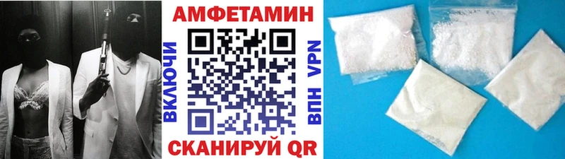 Первитин мет  Прокопьевск 