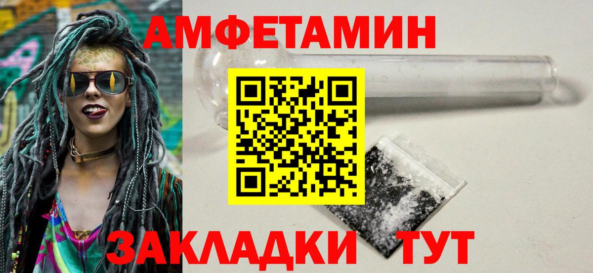 МЕТАМФЕТАМИН винт Прокопьевск