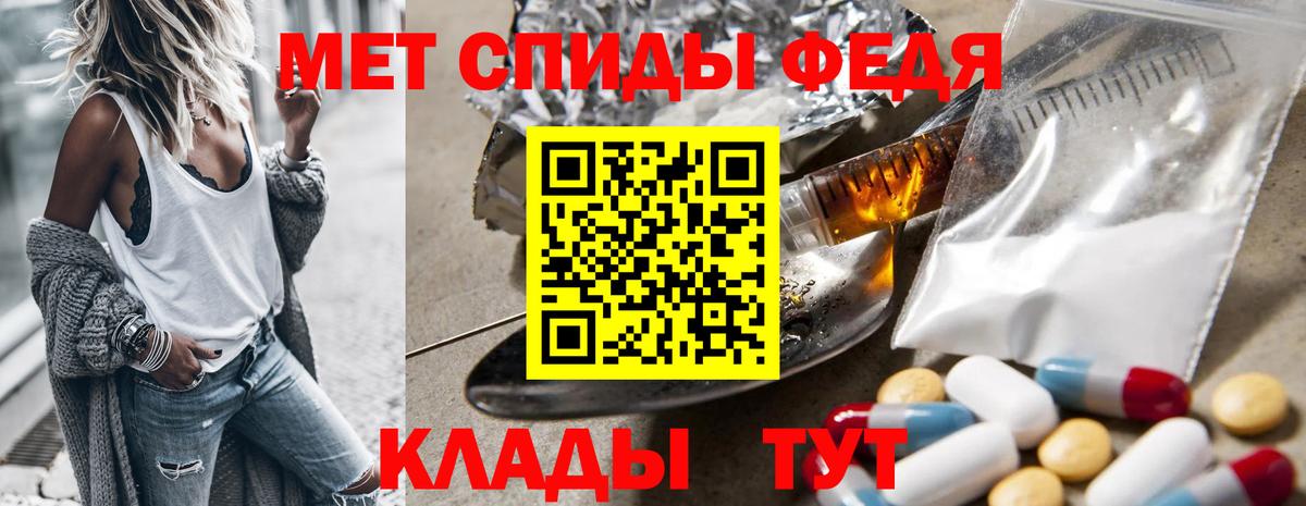 Прокопьевск  Метамфетамин витя  Вход с VPN 