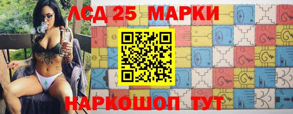 Прокопьевск  Марки N-bome 1,8мг  Вход с VPN  Марки N-bome 1,8мг 