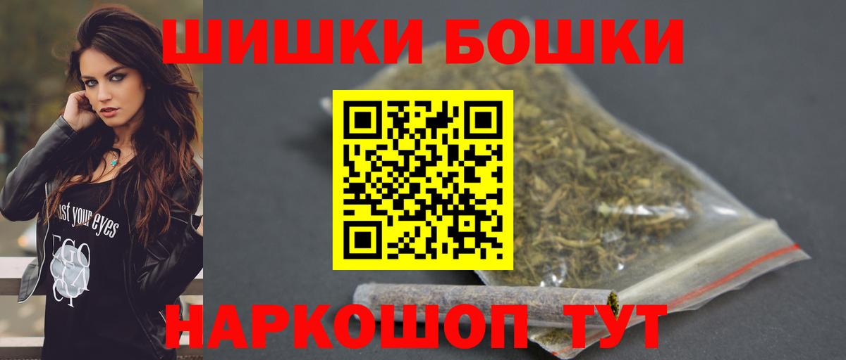 Прокопьевск  Канабис White Widow  Вход с VPN  Каннабис индика  МАРИХУАНА конопля 